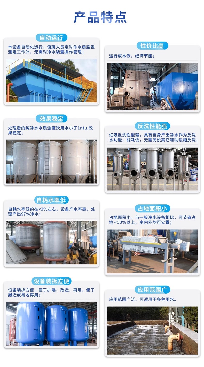 革吉科技赋能未来：一体化污水处理设备开启生活废水治理新纪元